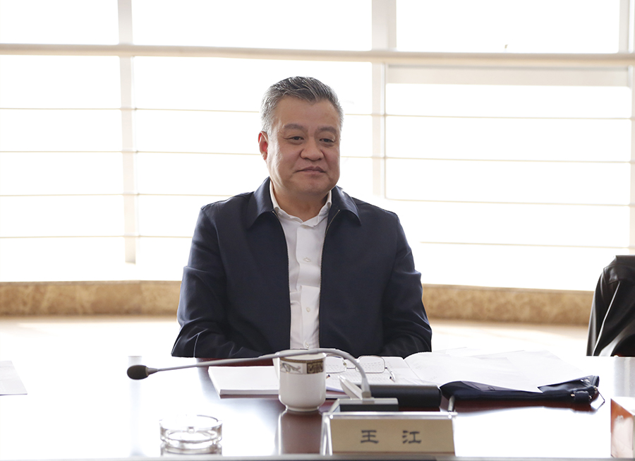 王江副省长一行莅临集团调研指导工作