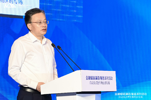 江苏高投（江苏高投战新私募基金管理） 江苏高投（江苏高投战新私募基金管理）〔江苏高投资产管理有限公司〕 新闻资讯