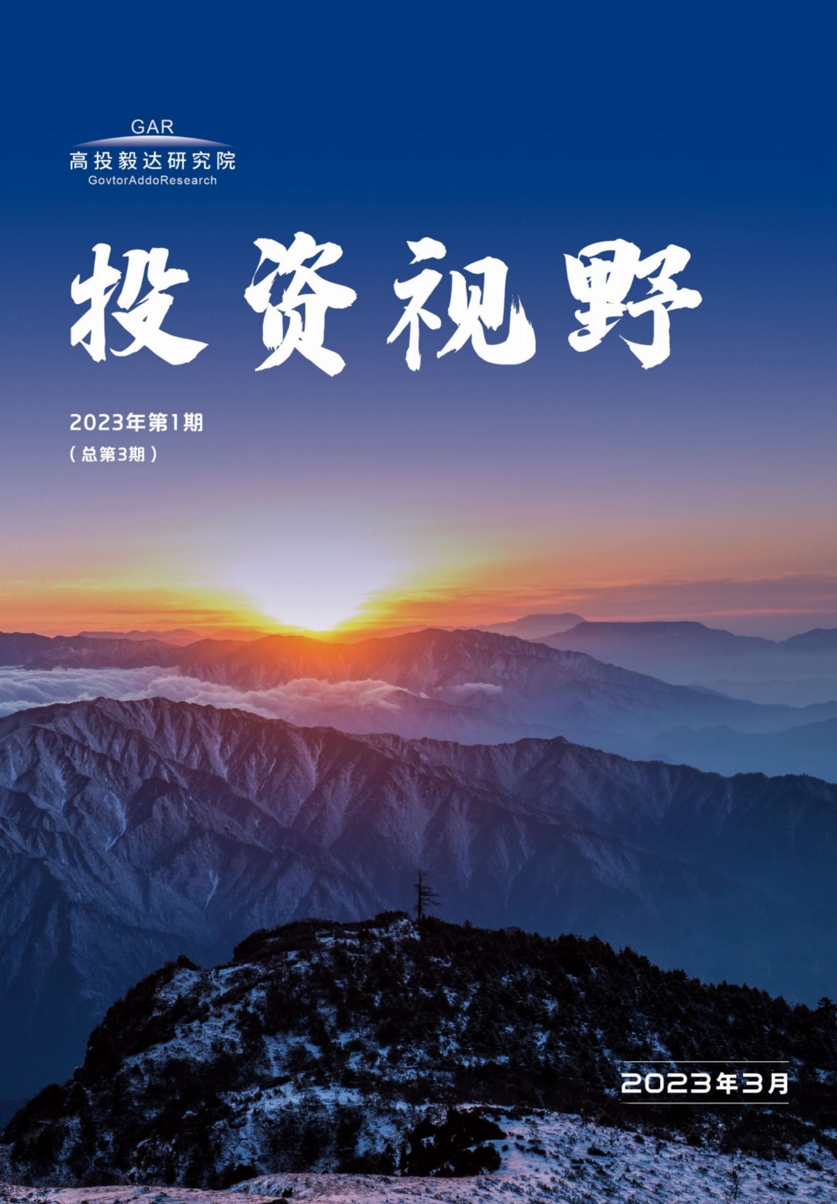 高投、高投集团、江苏高投、江苏高科技投资集团、江苏高科技投资集团有限公司，高投官网、高投集团官网、江苏高投官网、江苏高科技投资集团官网、江苏高科技投资集团有限公司官网