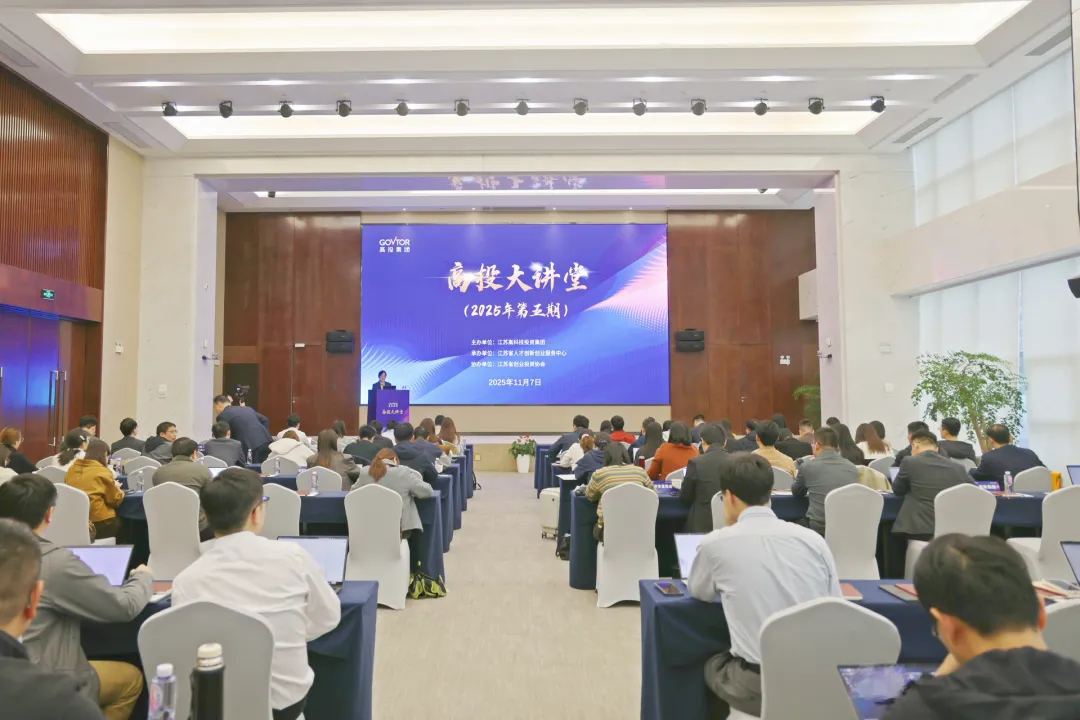 高投、高投集团、江苏高投、江苏高科技投资集团、江苏高科技投资集团有限公司，高投官网、高投集团官网、江苏高投官网、江苏高科技投资集团官网、江苏高科技投资集团有限公司官网