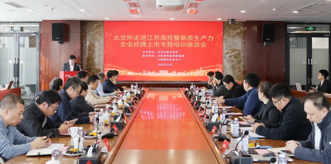 高投、高投集团、江苏高投、江苏高科技投资集团、江苏高科技投资集团有限公司，高投官网、高投集团官网、江苏高投官网、江苏高科技投资集团官网、江苏高科技投资集团有限公司官网