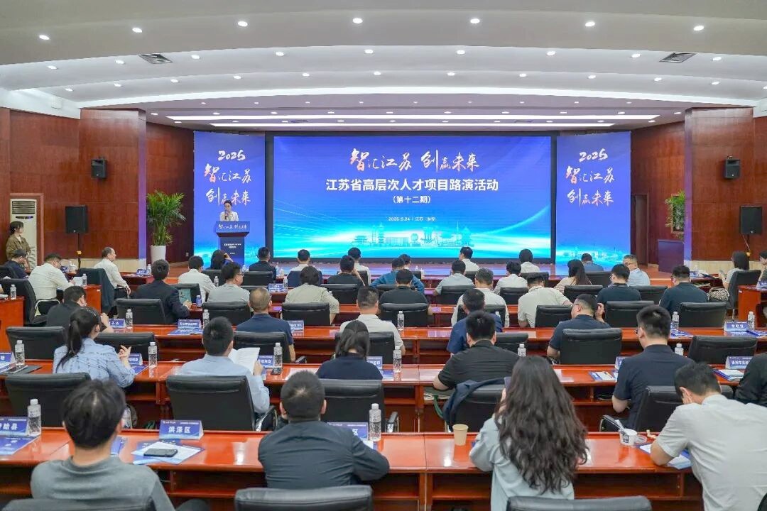 高投、高投集团、江苏高投、江苏高科技投资集团、江苏高科技投资集团有限公司，高投官网、高投集团官网、江苏高投官网、江苏高科技投资集团官网、江苏高科技投资集团有限公司官网