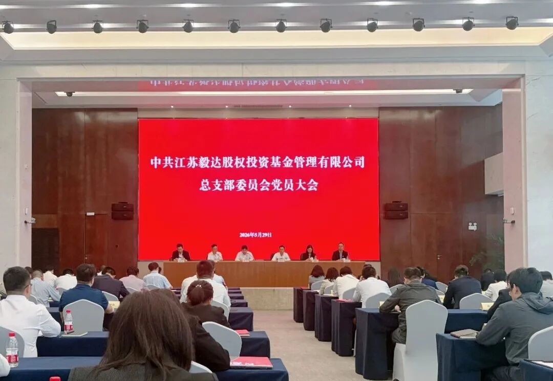高投、高投集团、江苏高投、江苏高科技投资集团、江苏高科技投资集团有限公司，高投官网、高投集团官网、江苏高投官网、江苏高科技投资集团官网、江苏高科技投资集团有限公司官网