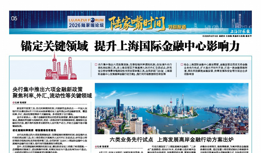 高投、高投集团、江苏高投、江苏高科技投资集团、江苏高科技投资集团有限公司，高投官网、高投集团官网、江苏高投官网、江苏高科技投资集团官网、江苏高科技投资集团有限公司官网