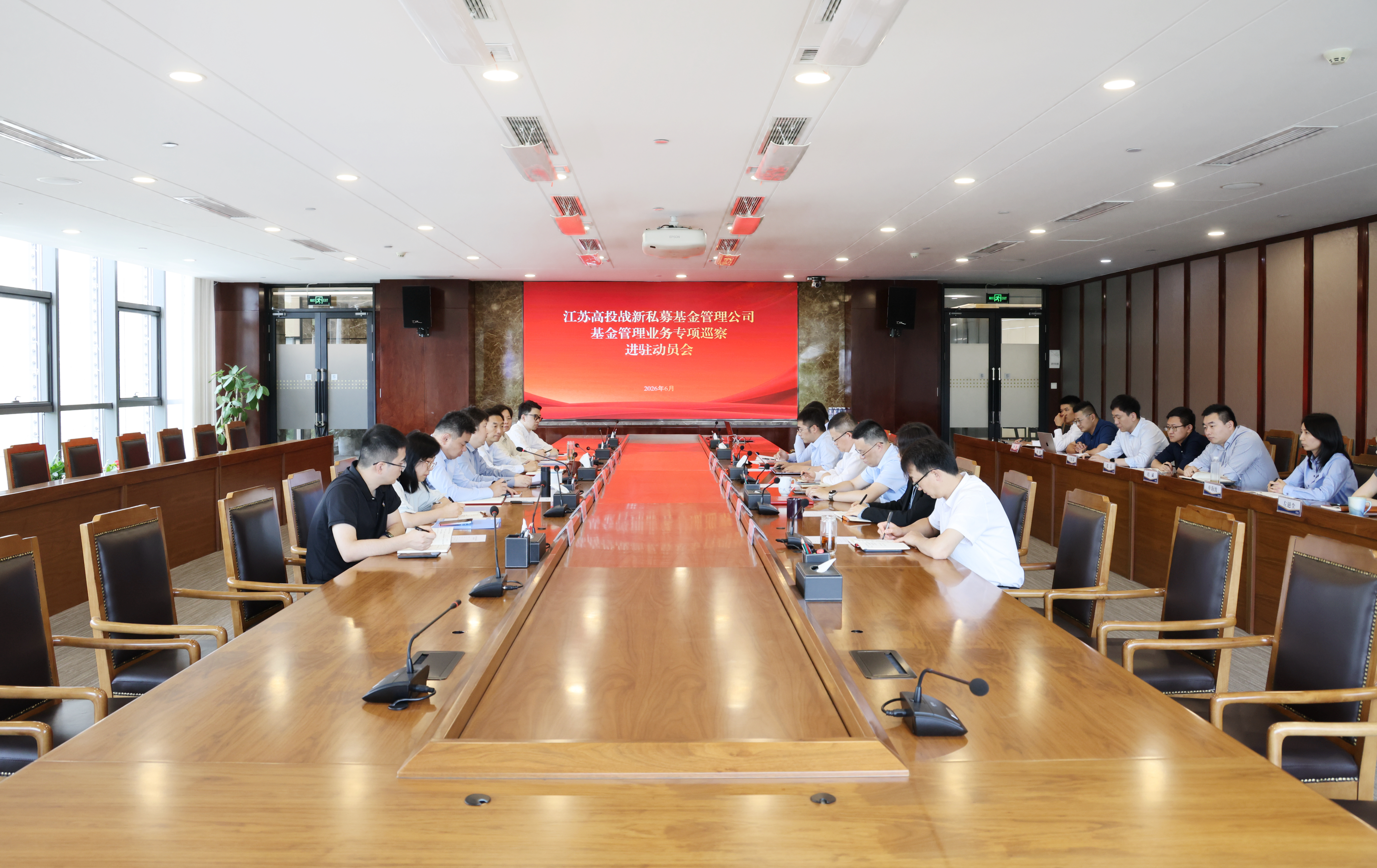 高投、高投集团、江苏高投、江苏高科技投资集团、江苏高科技投资集团有限公司，高投官网、高投集团官网、江苏高投官网、江苏高科技投资集团官网、江苏高科技投资集团有限公司官网
