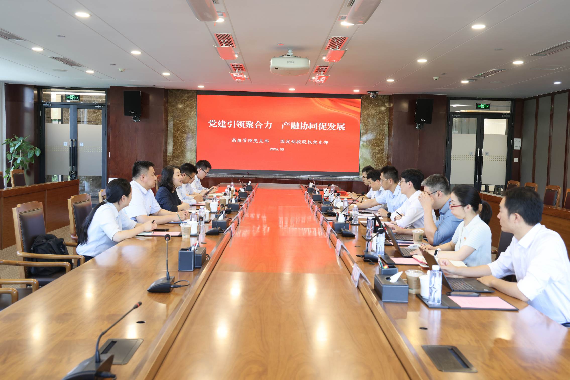 高投、高投集团、江苏高投、江苏高科技投资集团、江苏高科技投资集团有限公司，高投官网、高投集团官网、江苏高投官网、江苏高科技投资集团官网、江苏高科技投资集团有限公司官网